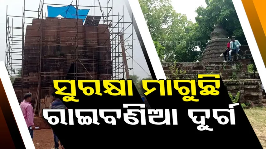 Locals demand research