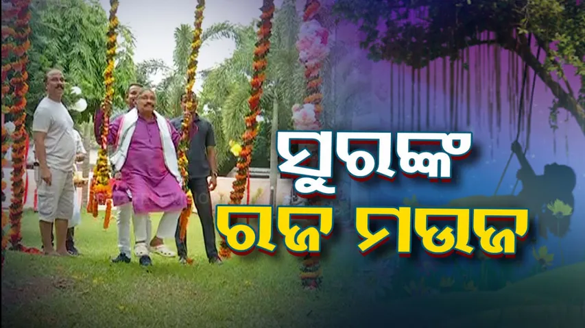 Congress MLA Sura Routray celebrates Pahili Raja