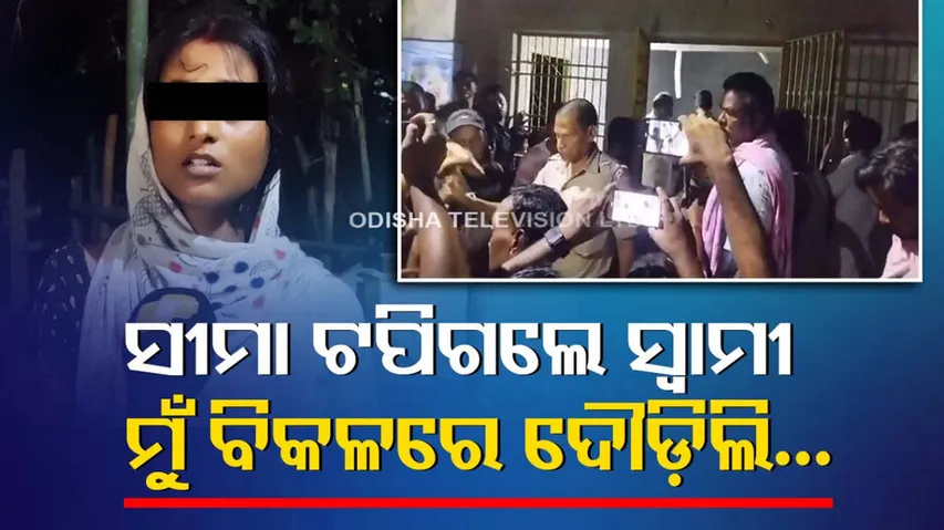 woman injured in husband's attack