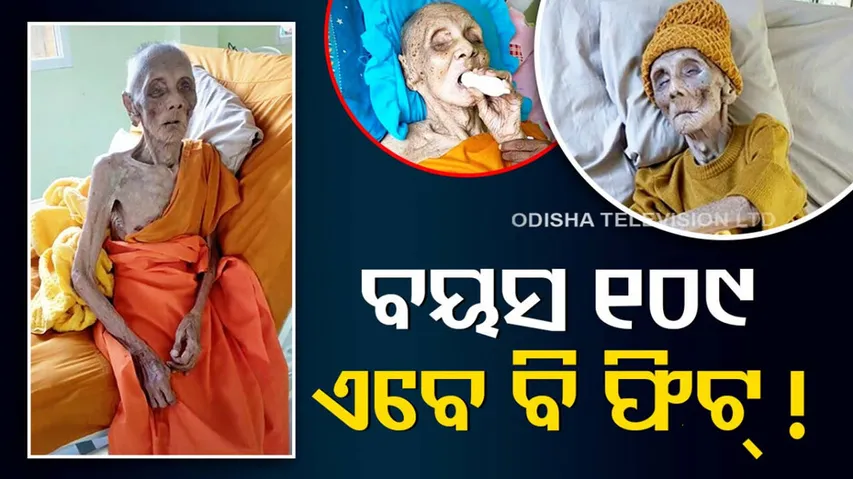109 years old Buddhist