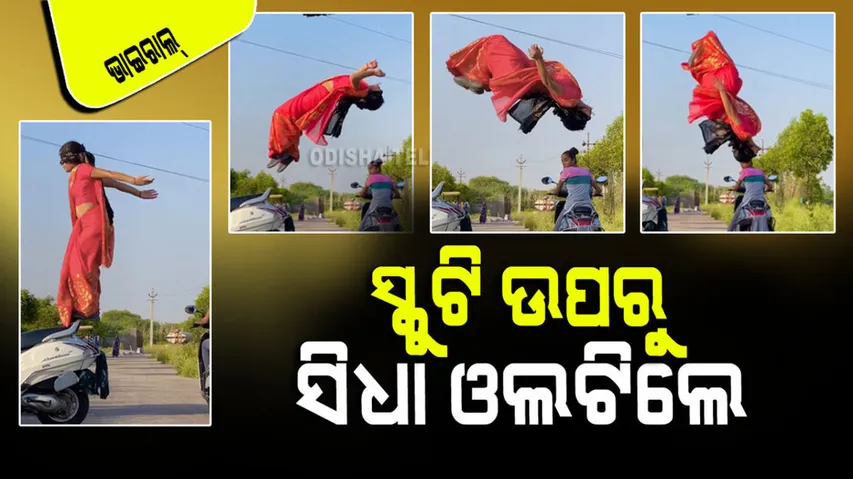 Girl wearing saree and blindfolded on eyes jumps back flip from scooty