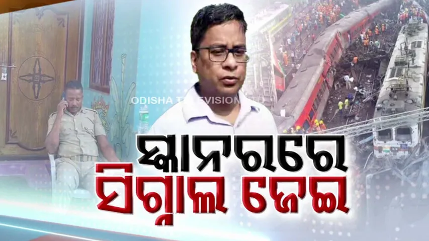 Bahanaga Train Accident