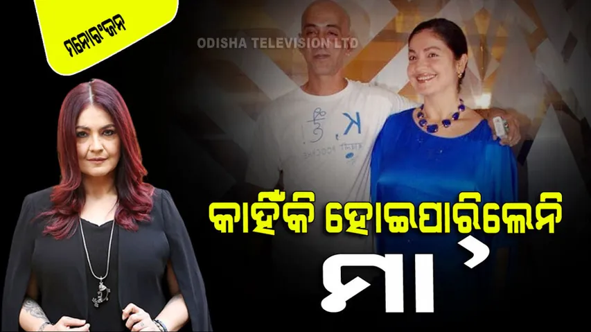 Pooja bhatt shares her pain on why she is not having baby