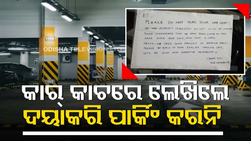 Bengaluru Neighbour Leaves Polite Note Calling Dibs On Parking Space