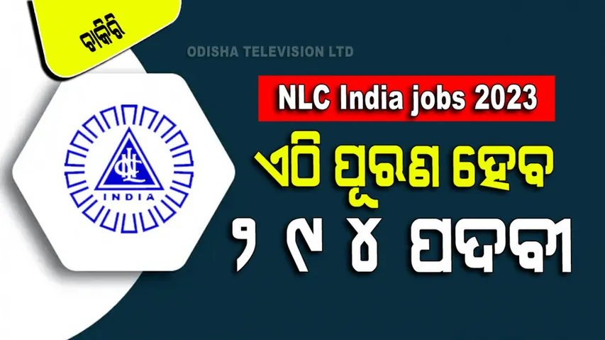 NLC India Recruitment 2023