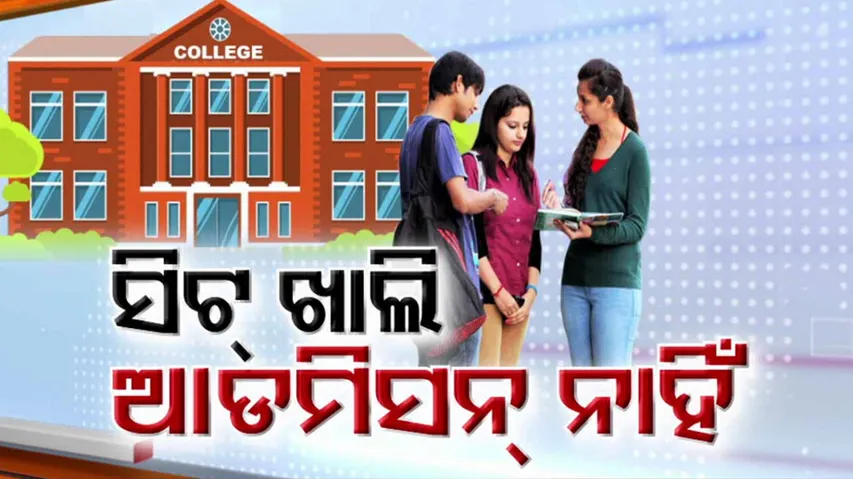 OJEE counselling 2023