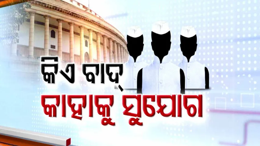 PM Modi to reshuffle Union Cabinet