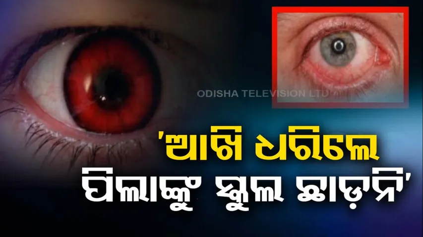  guidelines may issue for school students 