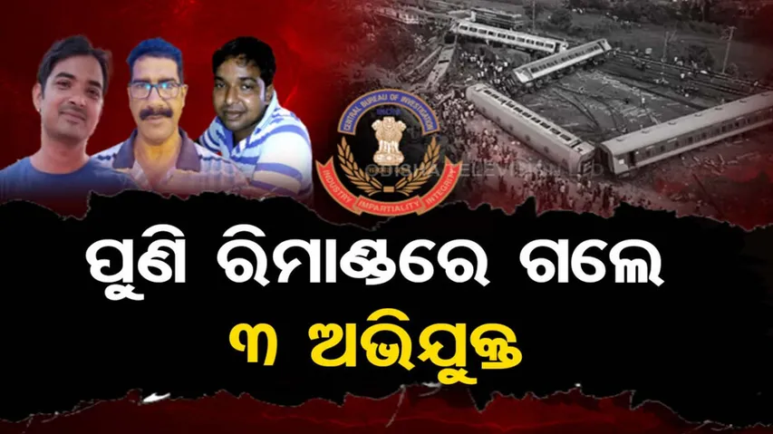 Odisha train tragedy