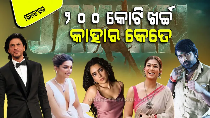 Shah rukh khan and nayanthara movie jawan cast fees budget