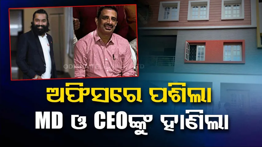 Ex-Employee Barges Into Bengaluru Tech Firm, Kills CEO, Managing Director