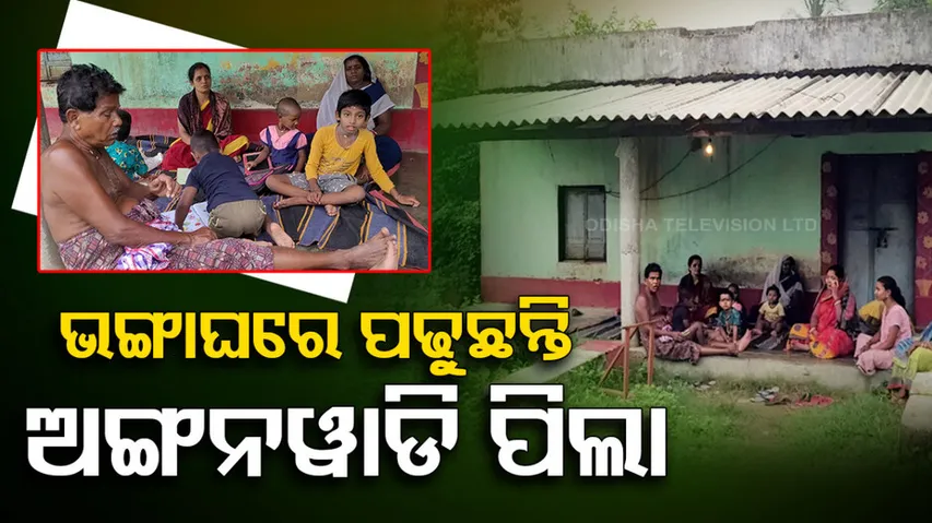 lack of infrastructure