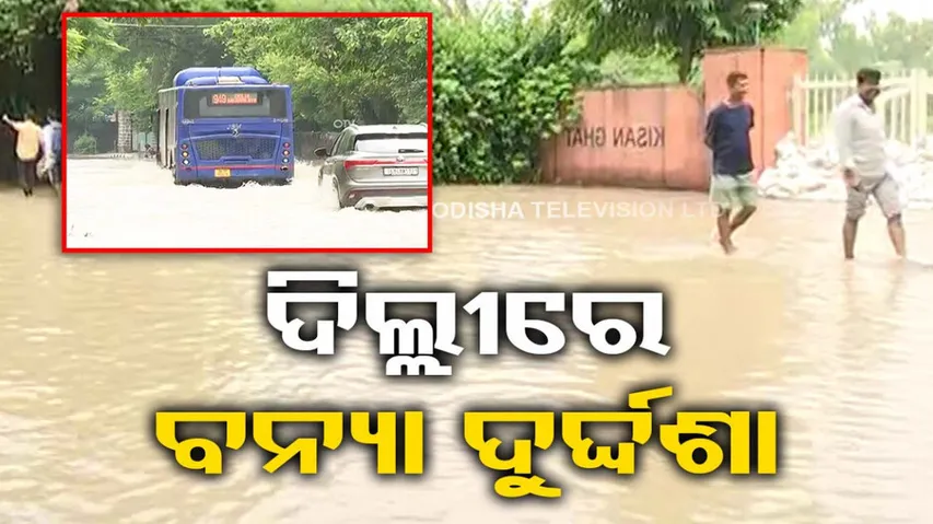 Delhi Flood News Updates