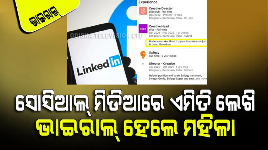 Woman LinkedIn Profile Goes Viral