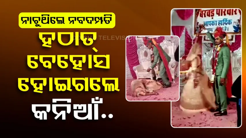 Newly-wed bride collapses while dancing with husband – Viral video