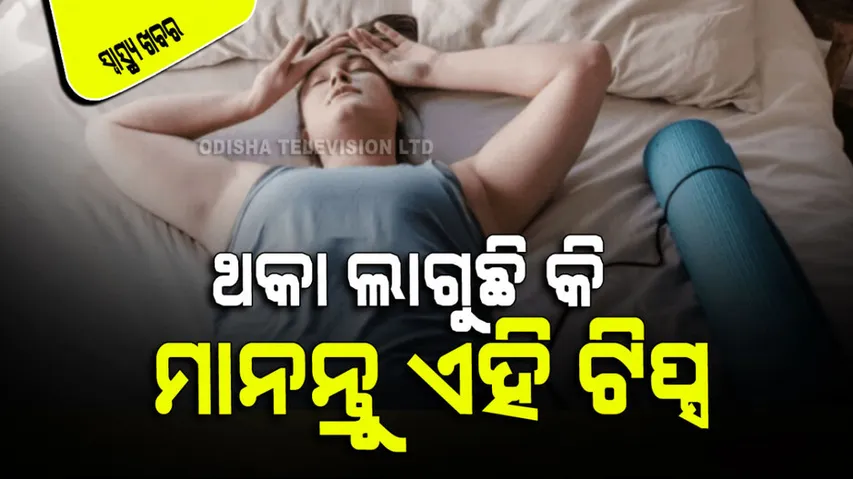 Habits to Implement for Better Physical Health