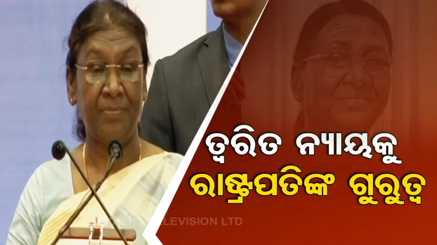 President Draupadi Murmu