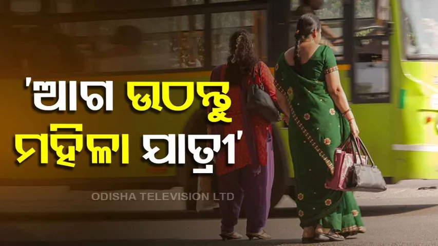 Women's Safety In Public Transport