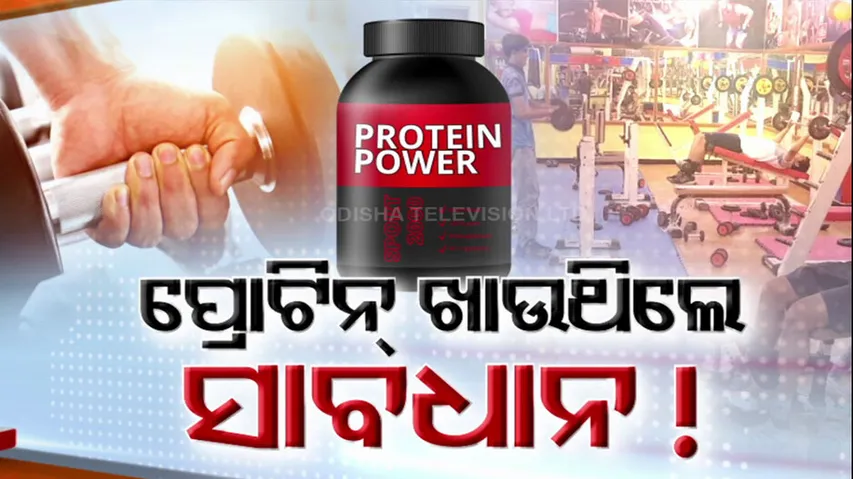  be aware of heart attack