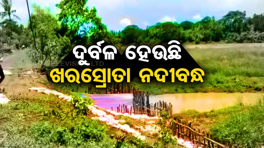 River Embankment Damage