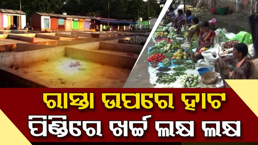 renovation of market