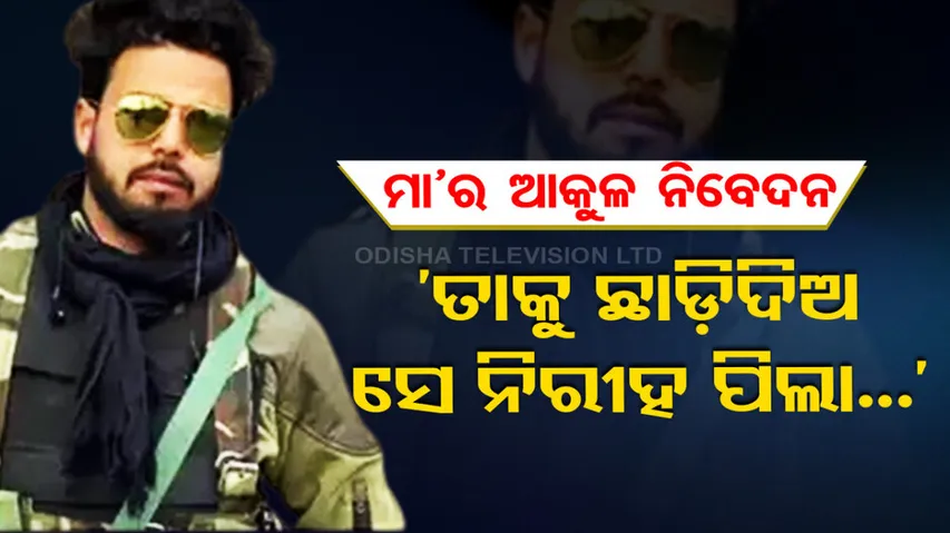 Missing jawan mother emotional message to terrorists