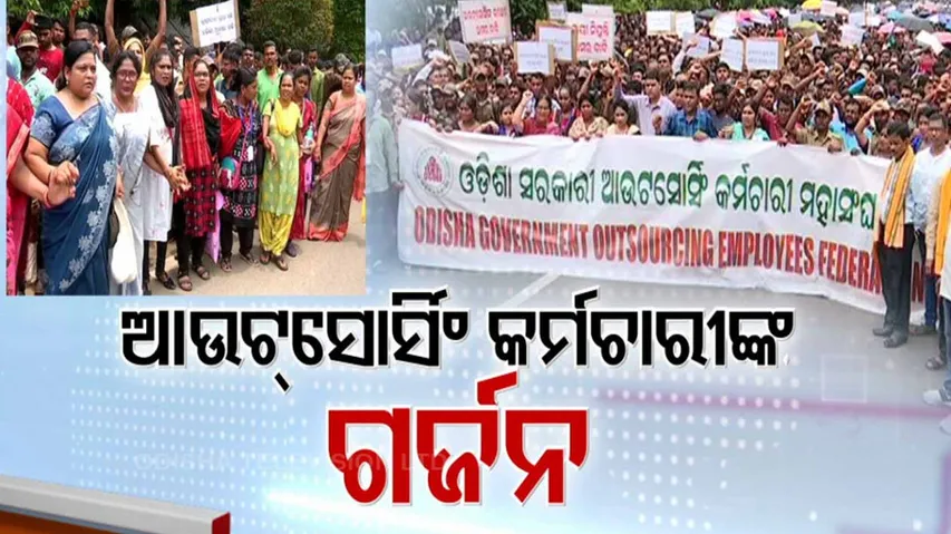 Outsourcing employees