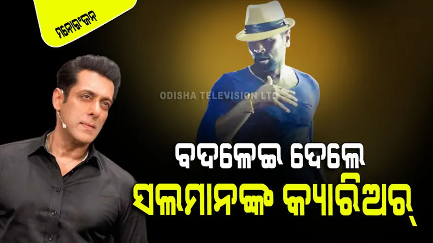 When salman khan career sinking prabhu deva made him again superstar