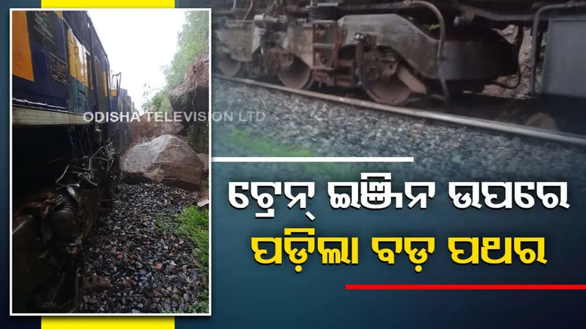 Goods train engine derails 