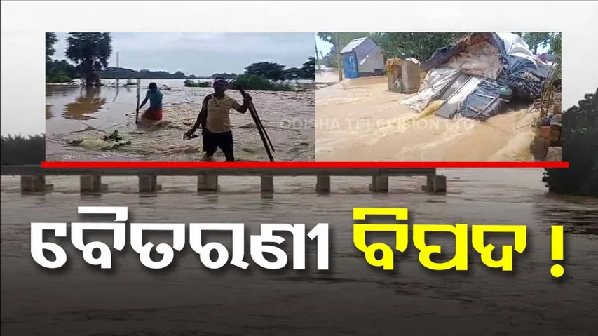 Flood In Baitarani River