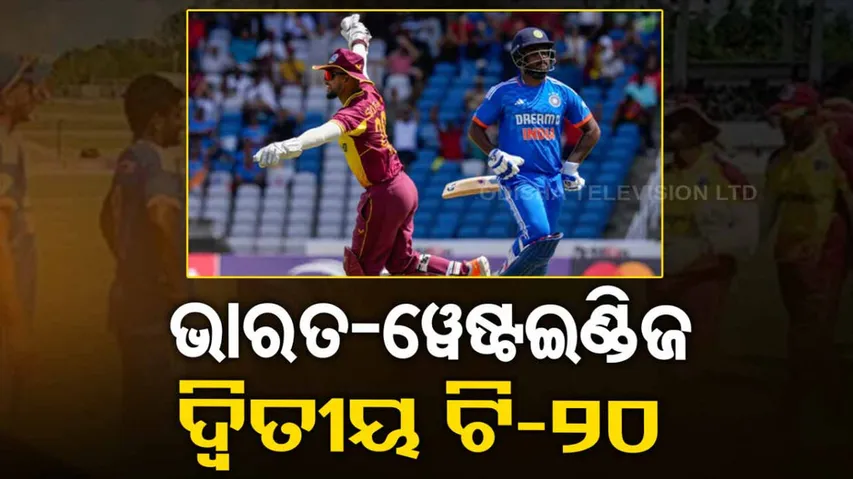 India vs West Indies