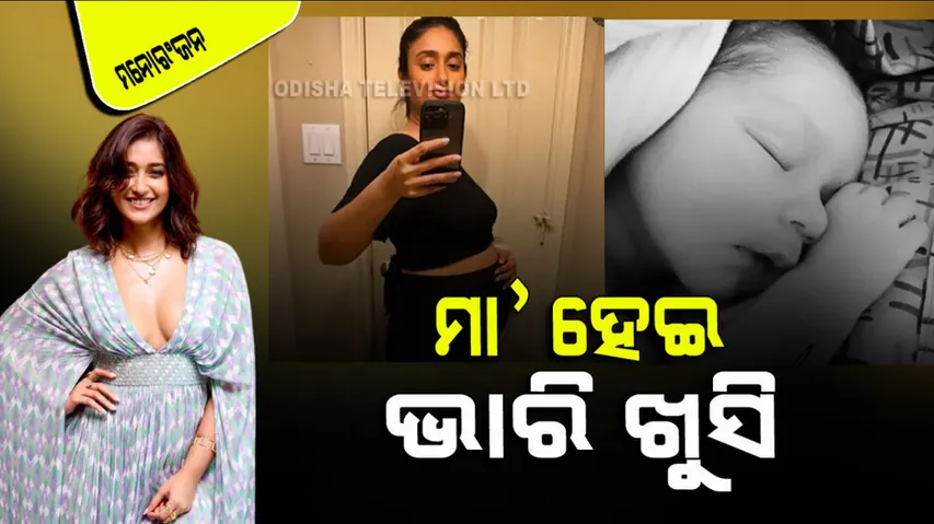 Ileana dcruz revealed baby boy pic with his special name