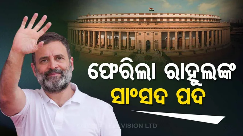 Rahul Gandhi's Lok Sabha Membership Restored