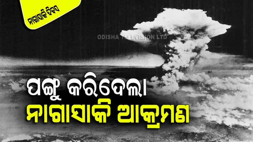 World Nagasaki Day 2023