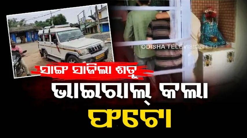 Cuttack girl kills self after friend blackmails to make private pictures public