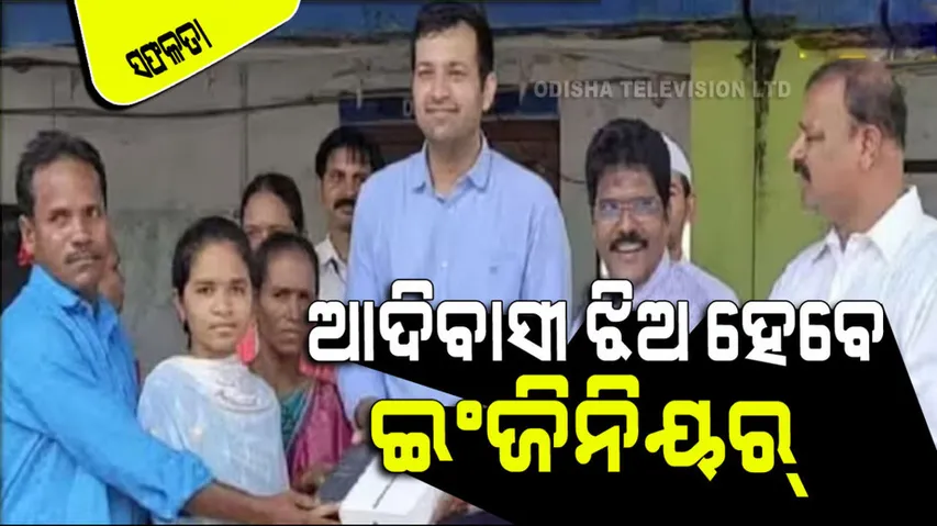 daughter of ice-cream seller cracked IIT-JEE