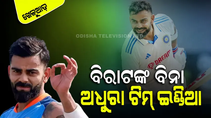 Virat Kohli completes 15 years in international cricket