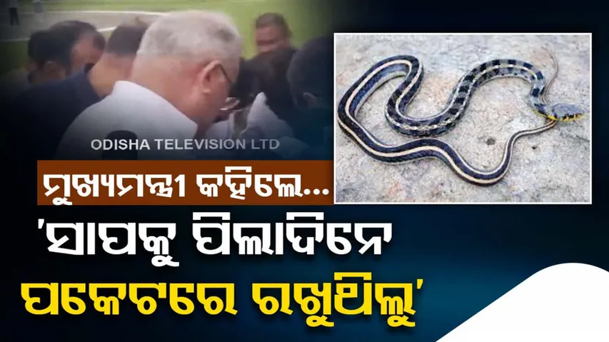 Chhattisgarh CM Bhupesh Baghel 