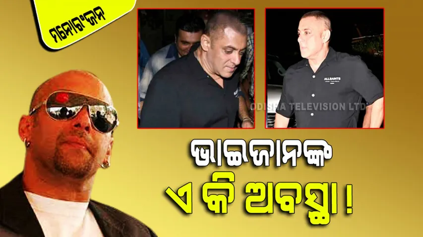 salman khan sported in bald look netizens asks tere naam2 