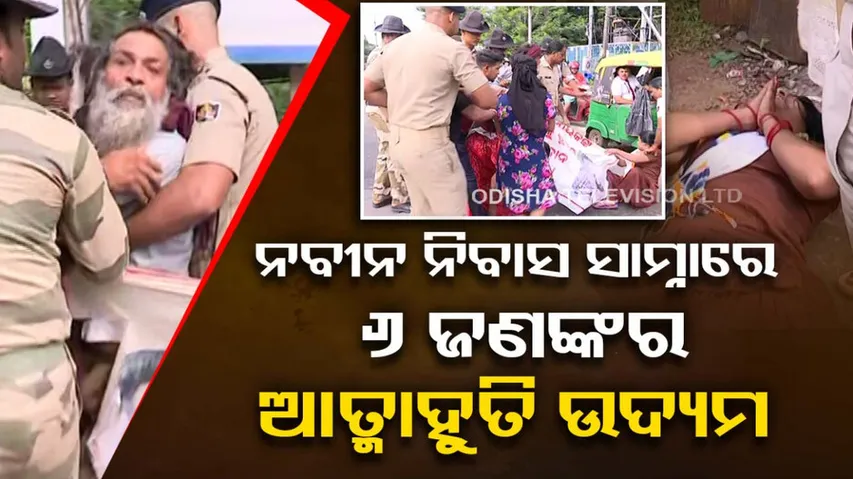 Family members cry for justice in front of Naveen Nivas