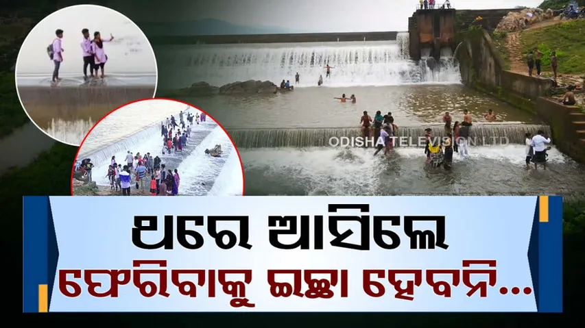 Balidiha dam in Mayurbhanj, a visitors’ paradise