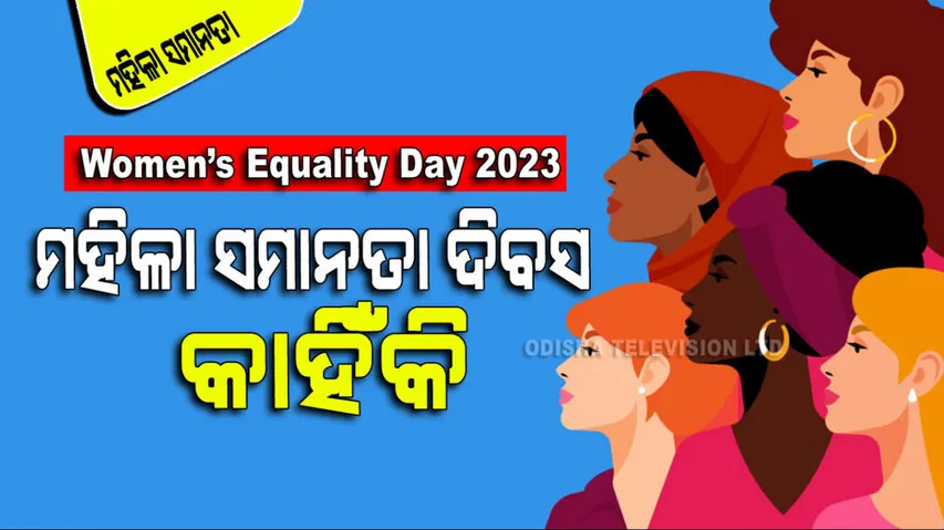 Women’s Equality Day 2023 date history theme and significance