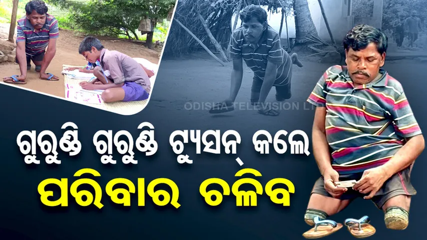 Divyang seeks for government support 