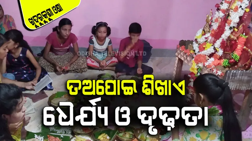 Khudurukuni Osha recalls the sweet love of brother and sister