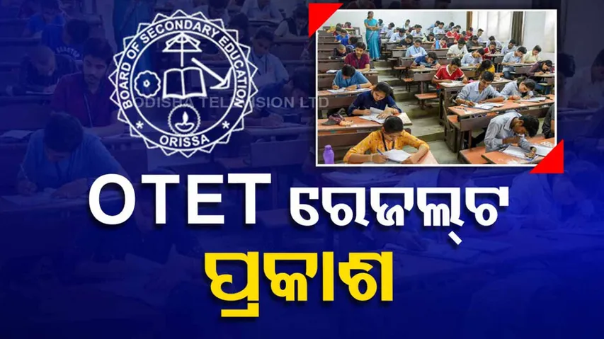 OTET Result 2023