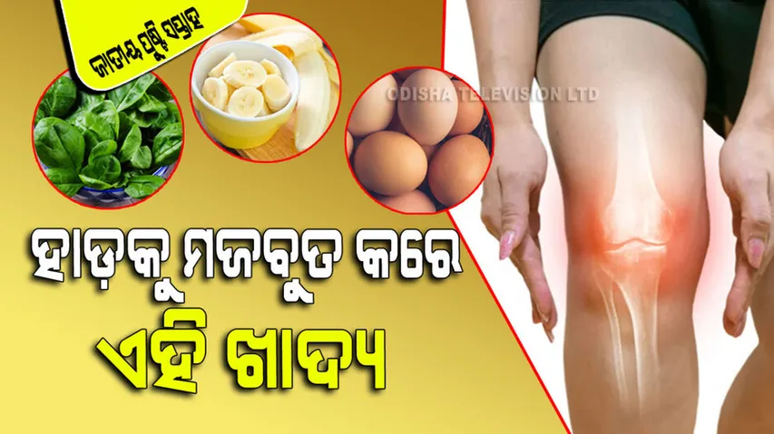 Vitamin d is good for bone and immune function know its sources