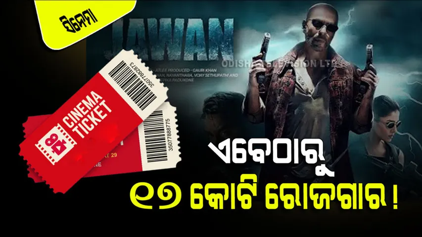 Shah rukh khan jawan sells over 5 lakh tickets