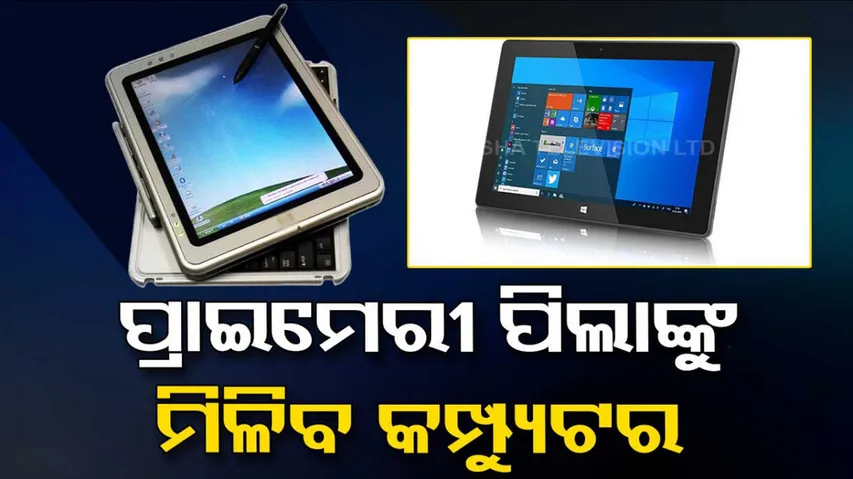 On teachers day yogi to roll out scheme for tabs in govt schools