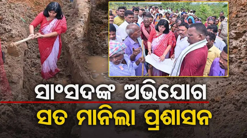 Odisha govt admits to MP Aparajita Sarangi's allegations of land grabbing in Chandaka