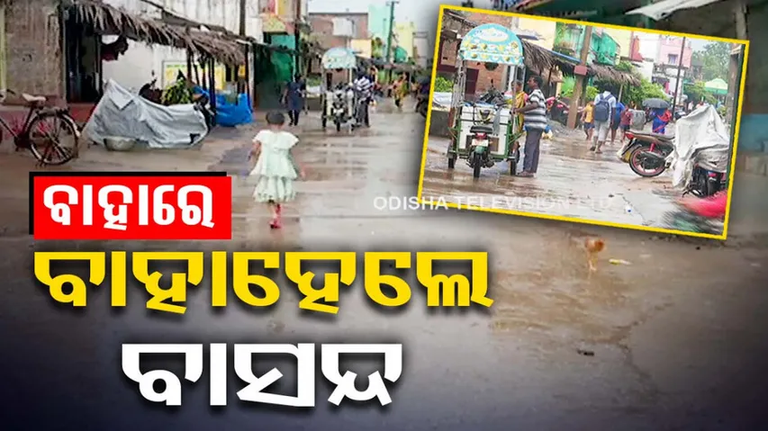 Family Ostracised For Going To Court